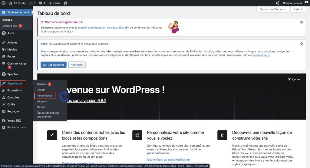 Importer le logo WordPress Etape 1